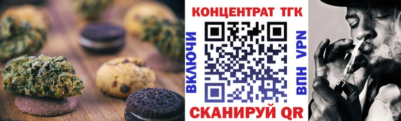 Canna-Cookies марихуана  где купить наркоту  Чусовой 