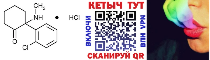 магазин продажи наркотиков  Чусовой  КЕТАМИН ketamine 