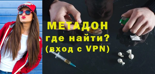 спайс Балахна