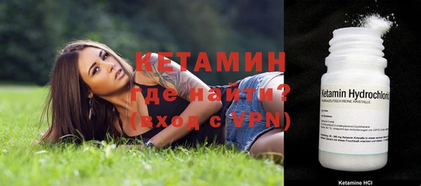 спайс Балахна