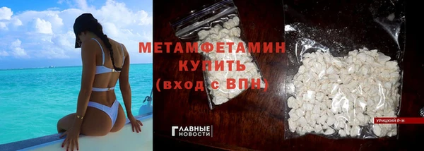 спайс Балахна