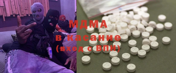 спайс Балахна