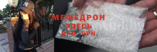 бошки Балабаново