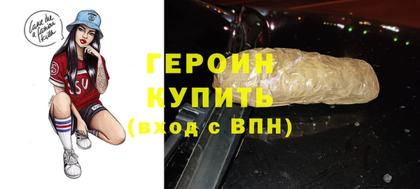 jwh Баксан