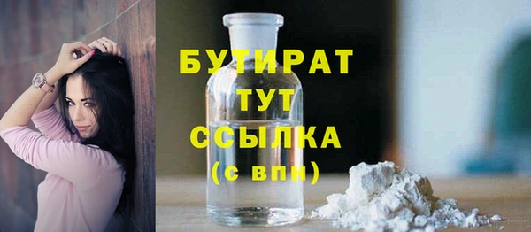 бошки Балабаново