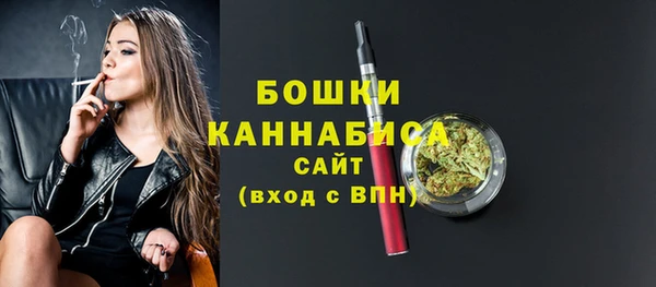 спайс Балахна