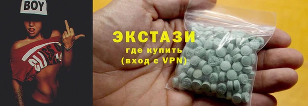 спайс Балахна