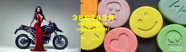 спайс Балахна