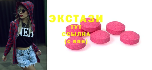 спайс Балахна