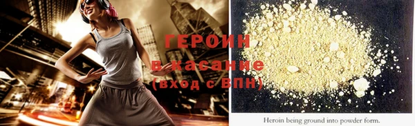 jwh Баксан