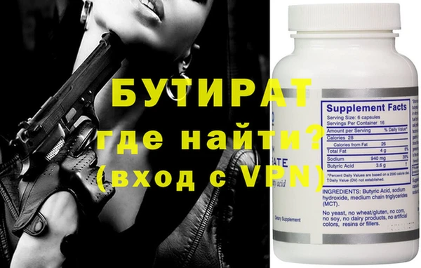 бошки Балабаново