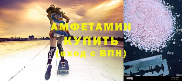 бошки Балабаново