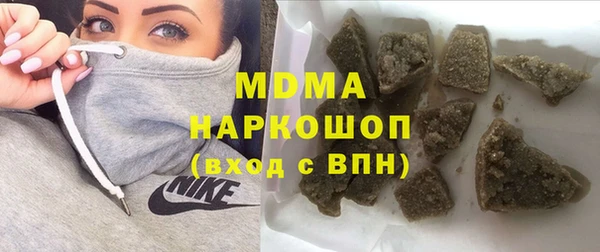 спайс Балахна