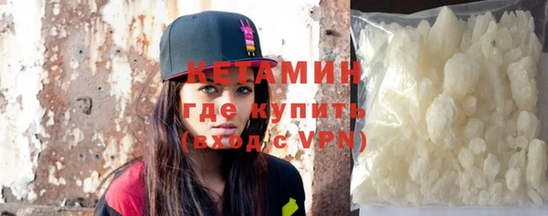 спайс Балахна