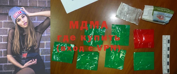 спайс Балахна