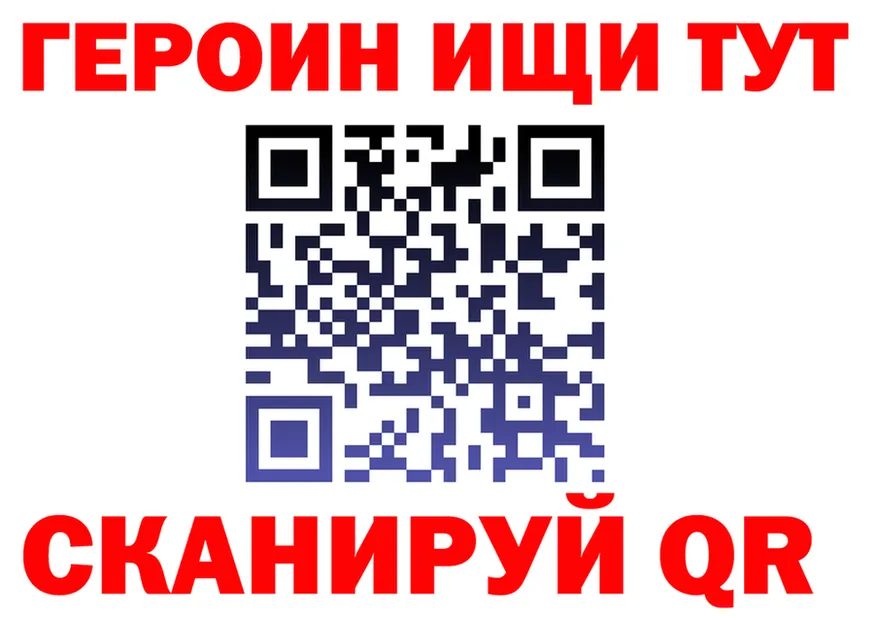 Наркота дарк нет Telegram Чусовой