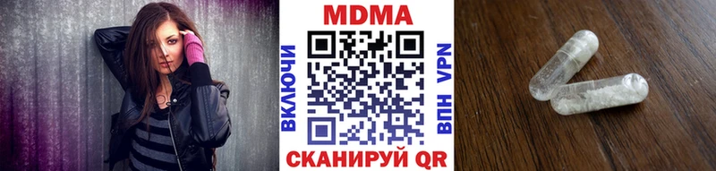 МЕГА вход  где найти   Чусовой  MDMA Molly 