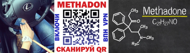 Метадон белоснежный  Чусовой 