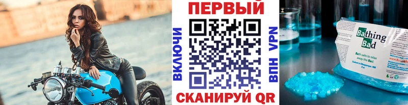 Метамфетамин мет  Чусовой 