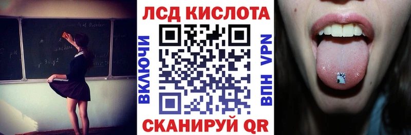 дарнет шоп  Чусовой  Наркотические марки 1,8мг 